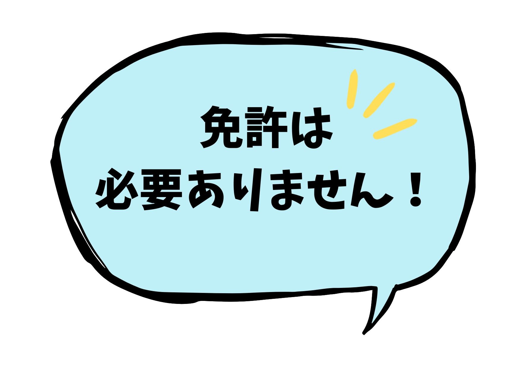 スズキセニアカー／／｜その他｜お店ブログ｜日新スズキ販売株式